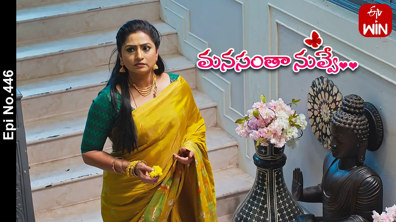 Manasantha Nuvve | 22nd June 2023 | Full Episode No 446 | ETV Telugu