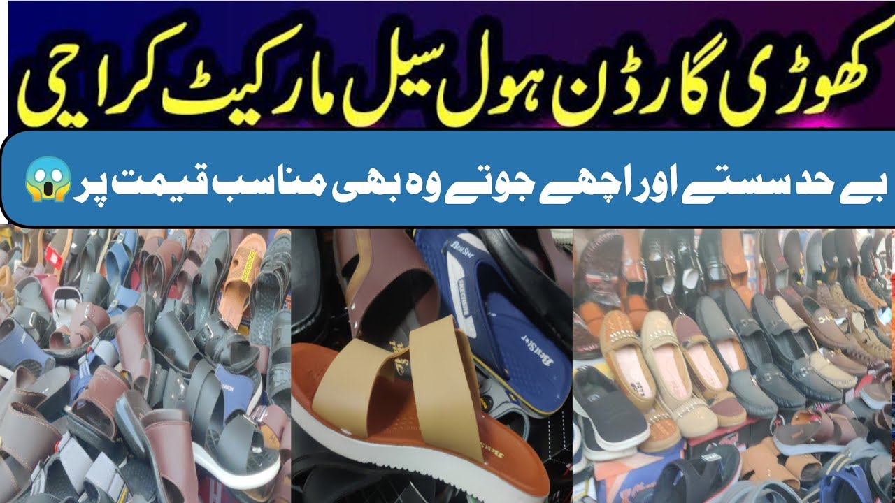 Cheapest Foot Wear Wholesale | Kohri Garden Mai Saste Jhute | Sasty Foot Wear And Casual Shoe