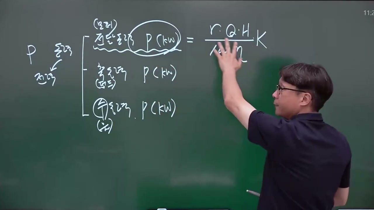 [소방설비(산업)기사 전기] 소방전기일반 16강