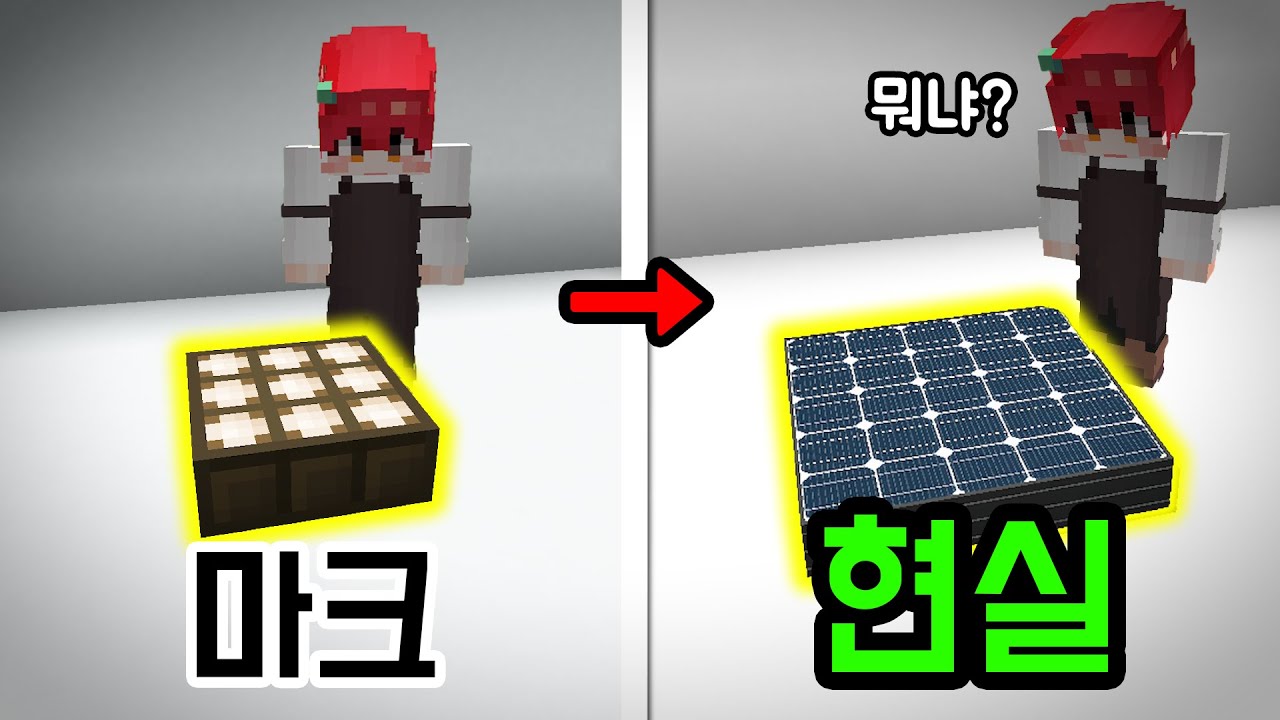 마플과 현실적인 마크