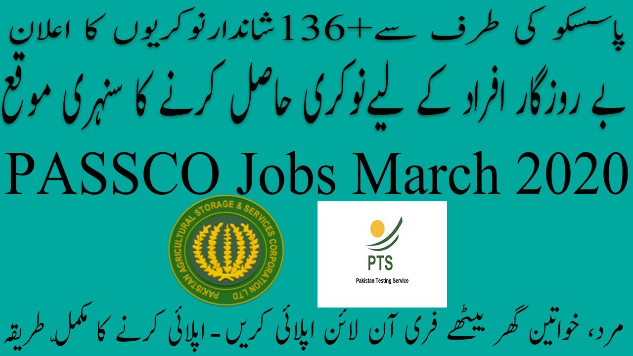 PASSCO 136+ New Jobs 2020 | PTS Jobs 2020| How to Apply Online Jobs 2020 | Jobs 2020 | Govt Job 2020