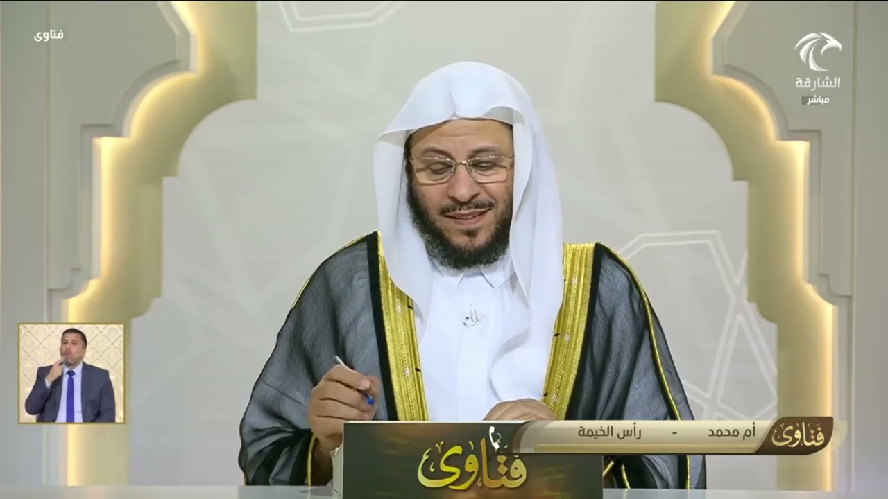 برنامج فتاوى | 11/9/2025 | الشيخ د. عزيز بن فرحان العنزي
