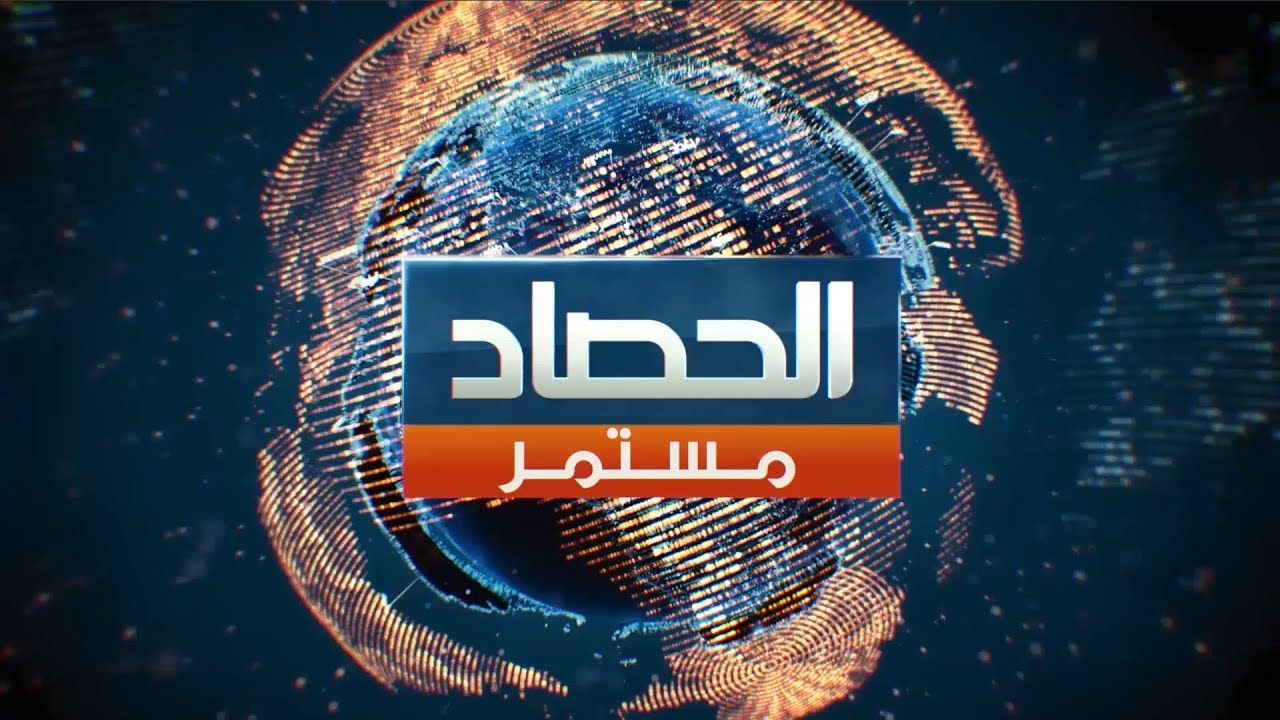 Sharqiya News - Hasad