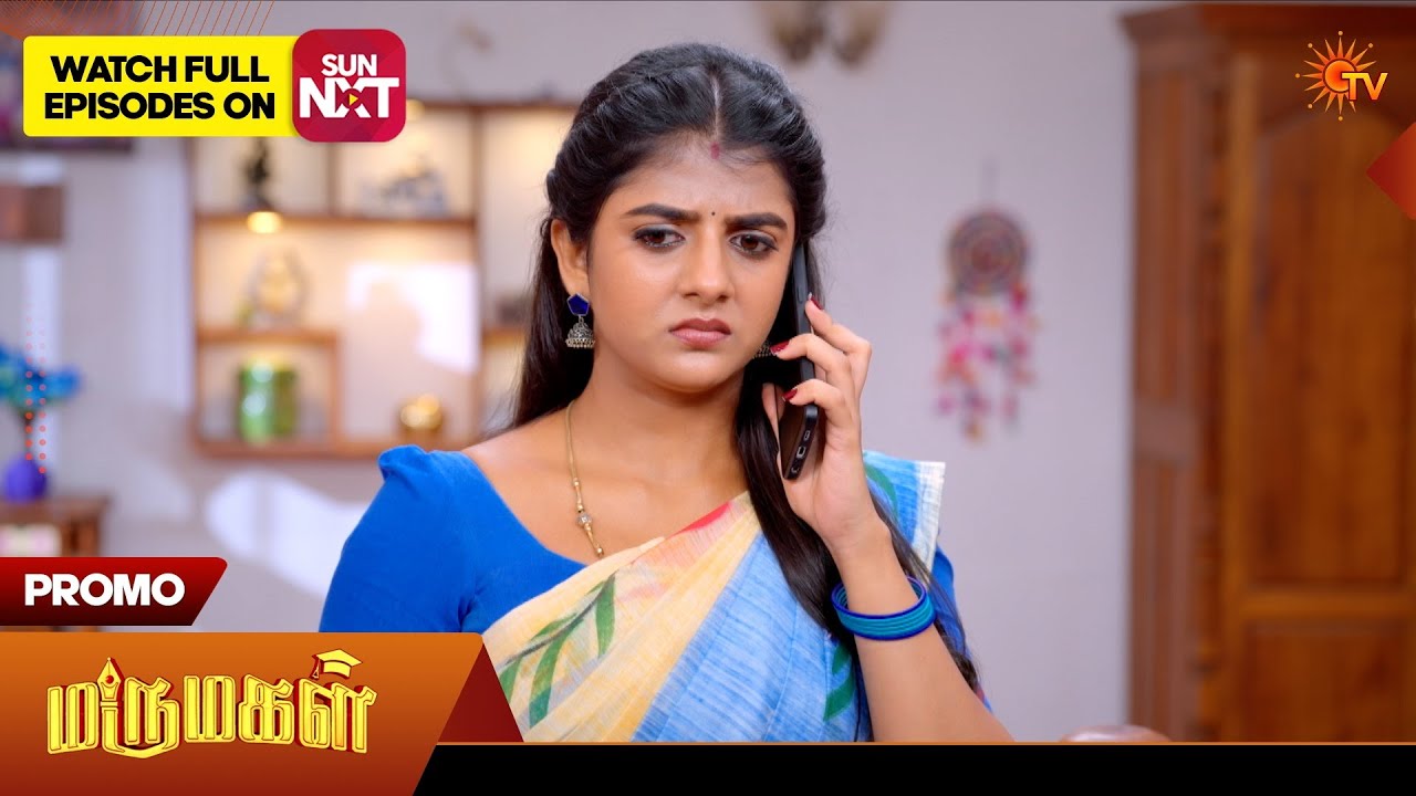 Next Week in Marumagal - Promo | 21 Sep 2026 | Tamil Serial | Sun TV