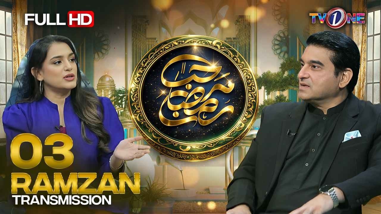 Marhaba Ramadan | 3rd Iftar Transmission | Nazia Malik | Takabbur 