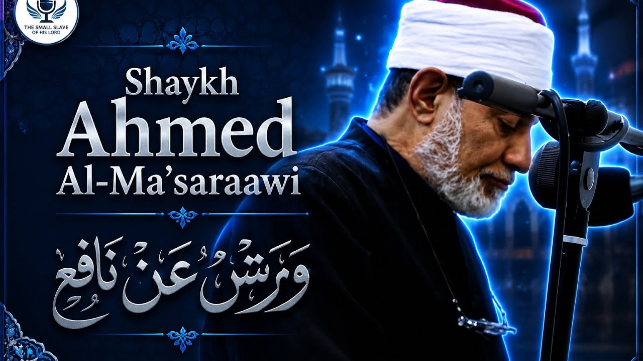 Shaykh Al Ma'saraawi Taraweeh  2019 ورش عن نافع | شيخ أحمد عيسى المعصراوي #Ramadhan #رمضان