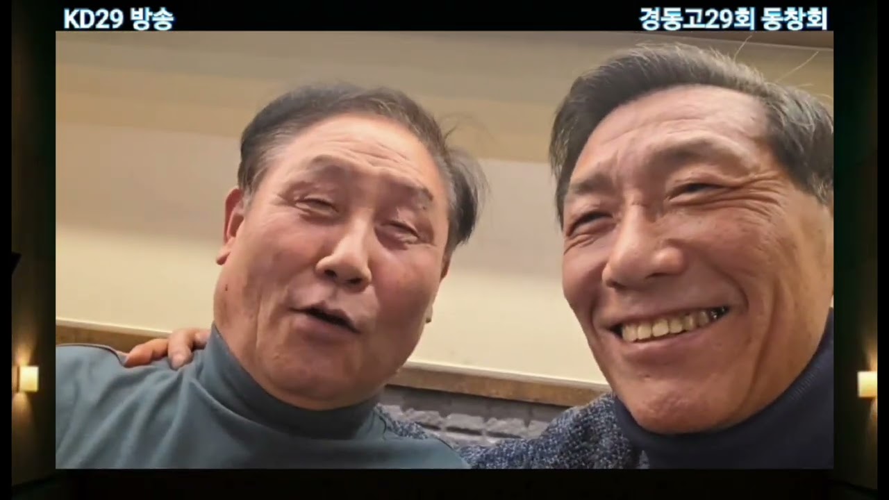 경동고29회 (1973년도 졸업) 3학년 2반 신년 반창회/ '옥된장' 양재점@2026.1.20.