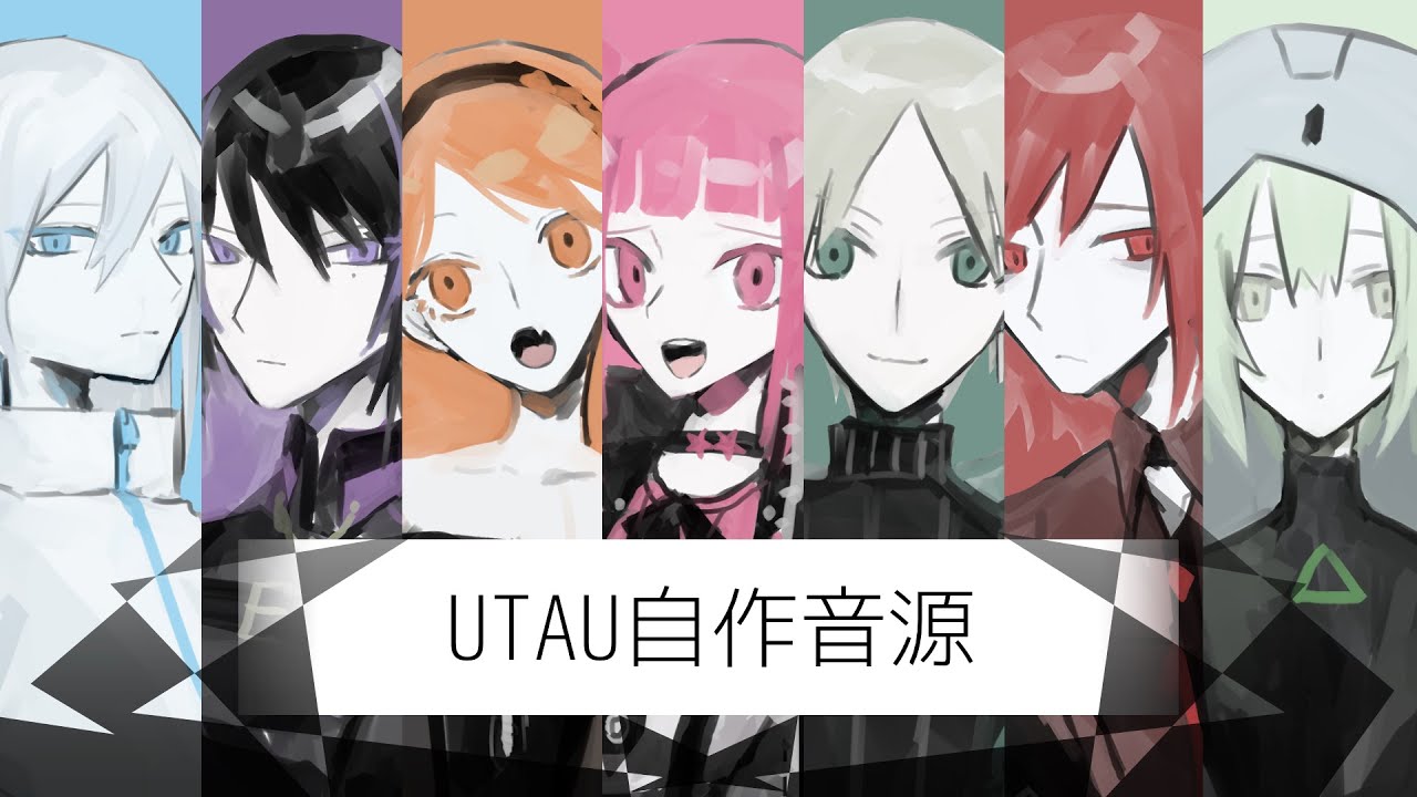 【UTAU】自作音源7種　紹介動画