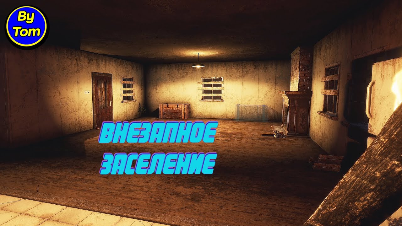 Survive the Nights #19 ДОМ МЕЧТЫ НА ДОРОГЕ НЕ ....