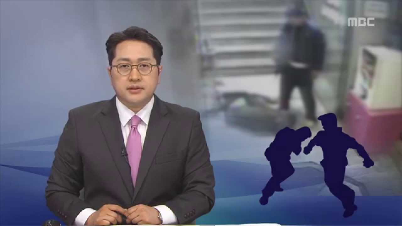 충주MBC 150428 충동 범죄, 사망까지