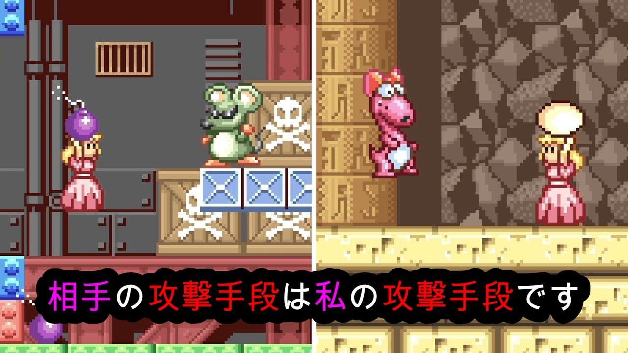 【実況】なにか投げてきたら、そりゃ投げ返すよ【スーパーマリオアドバンス】3杯