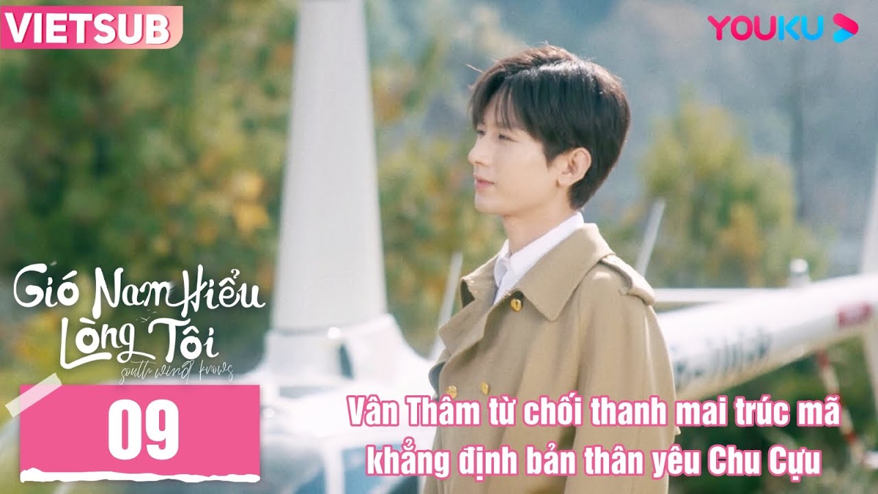 Gió Nam Hiểu Lòng Tôi | EP09 Highlight | Phim Ngôn Tình | Thành Nghị/Trương Dư Hi | YOUKU
