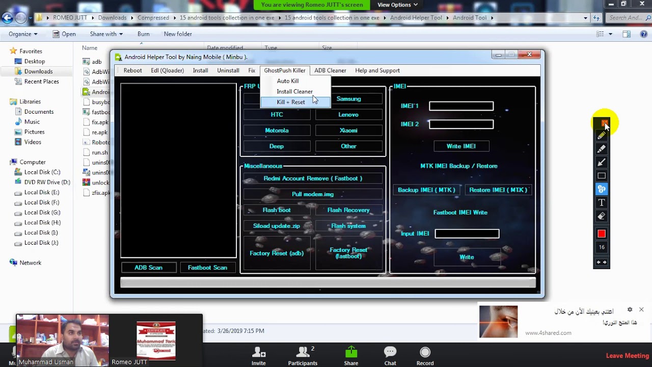 Android Helper Tool By Romeo Jutt Fro Students
