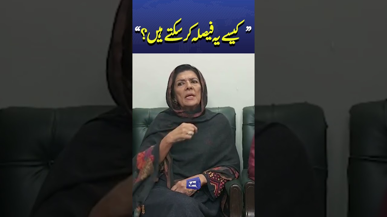 Aleema Khan Harsh Statement Against PTI Party Over Imran Khan Treatment Decision #trending #viralnow
