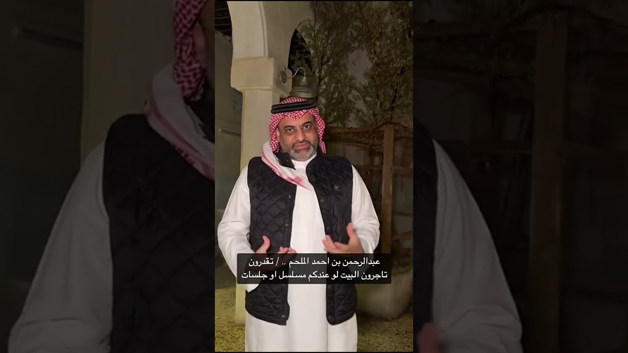 ساره الودعاني ونجلاء | نجلاء الودعاني في مكان يخبل 😍