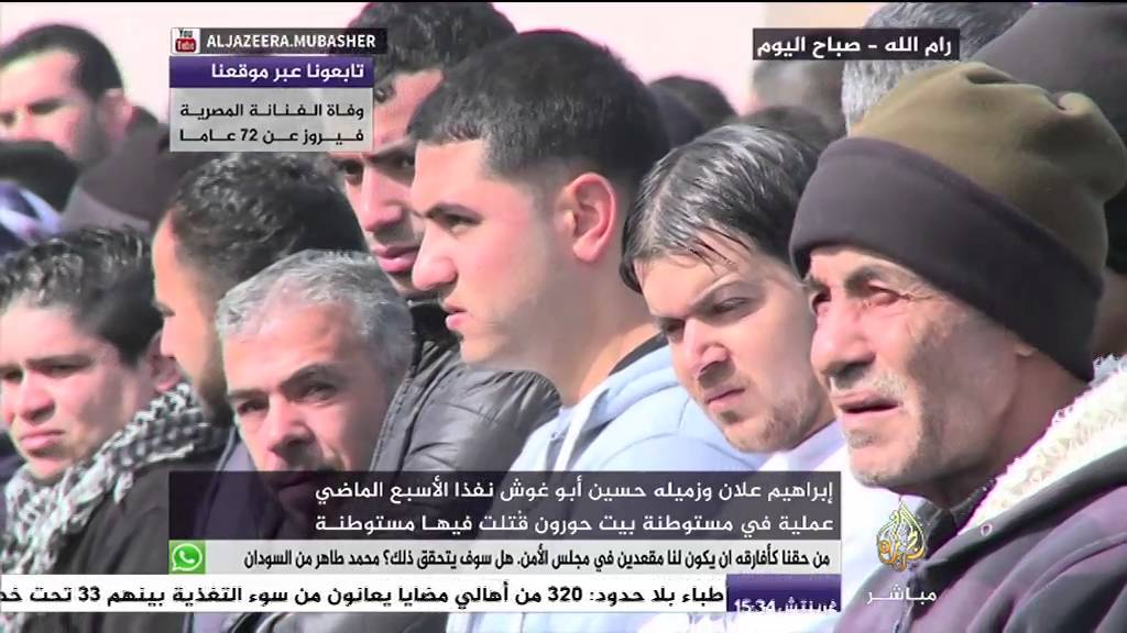 تشييع الشهيد إبراهيم علان في مسقط رأسه قرية بيت عور التحتا