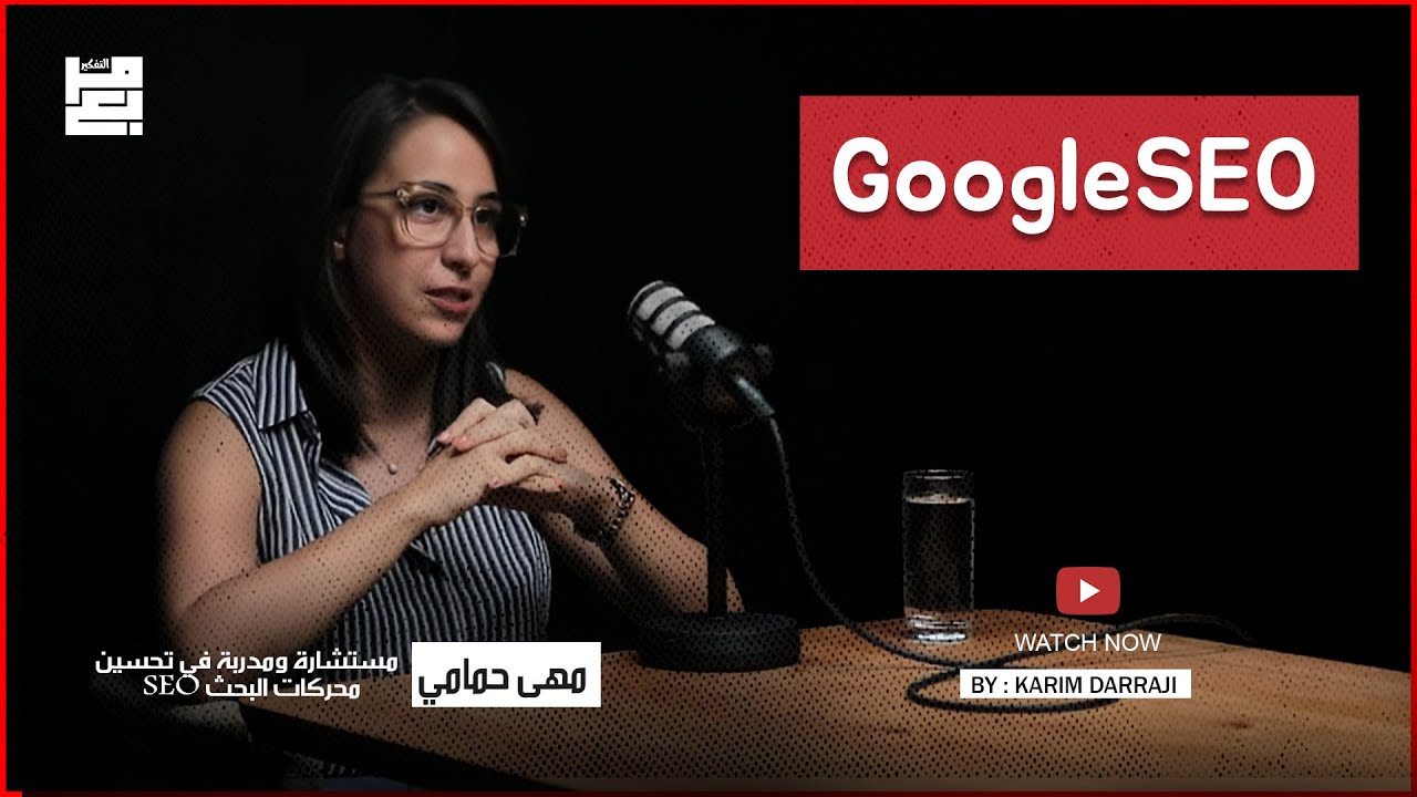 Google SEO