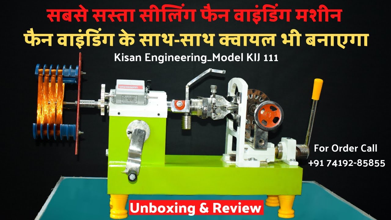 Kisan Engineering KIJ-111 Hand Operated Ceiling Fan And coil Winding Machine Review