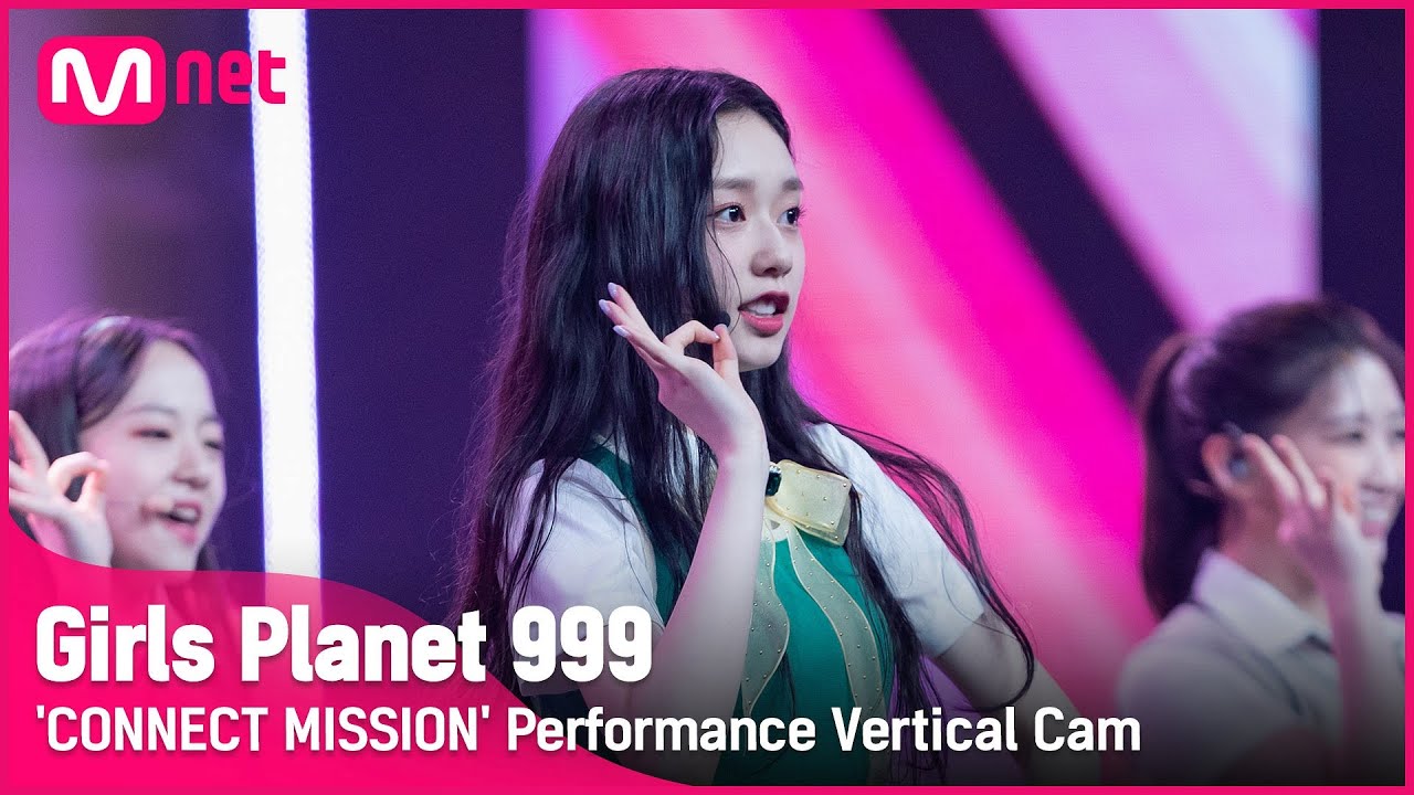 [999 세로직캠] K-GROUP | 김도아 KIM DO AH @CONNECT MISSION 