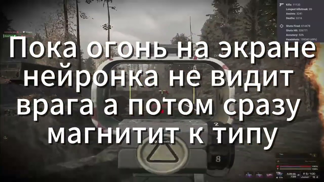 Второе разоблачение Qusa НОВЫЙ АКК АимЛаб