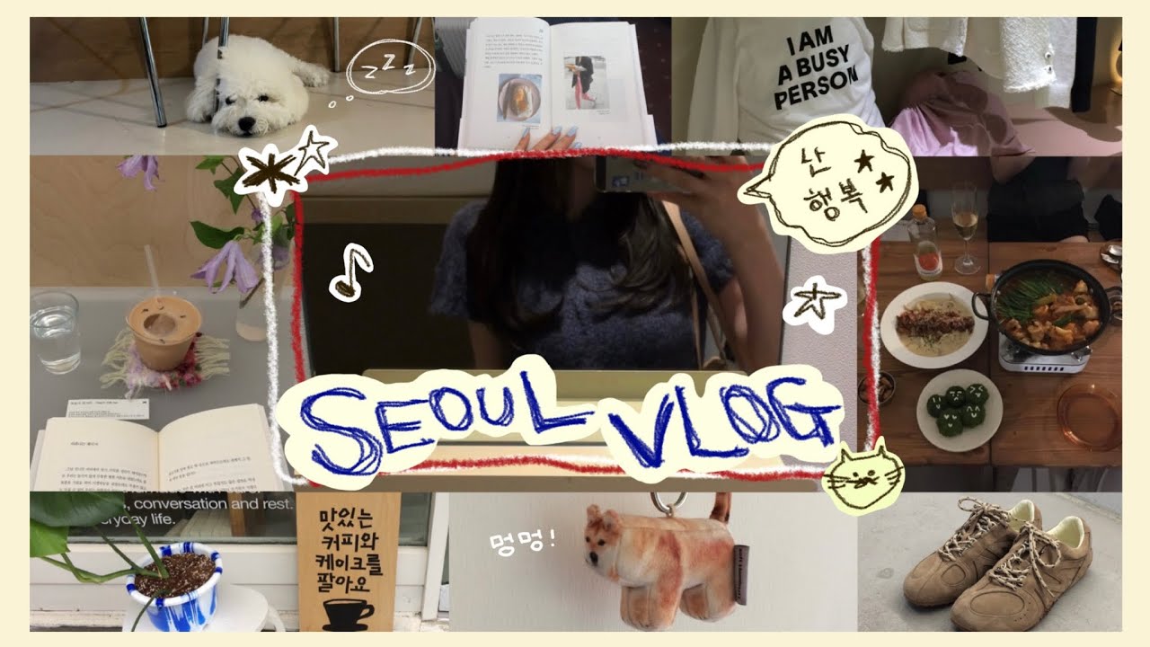 【Seoul Vlog】月1韓国に行く私の可愛い物づくし旅行♩⭐︎