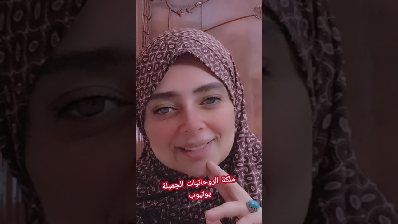 قراءة مستعجلة🖐️حدث مهم بالمنزل وكمان سترى جن فرعوني وتسمع مالم تكن تتوقعه ستقلب الموازين الله اكبر 