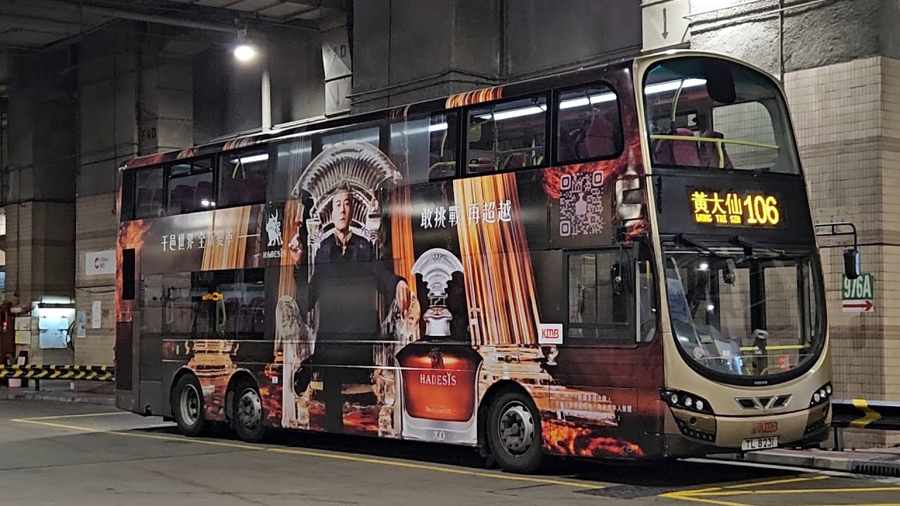 Hong Kong Bus KMB AVBWU413 @ 106 九龍巴士 Volvo B9TL 小西灣(藍灣半島) - 黃大仙