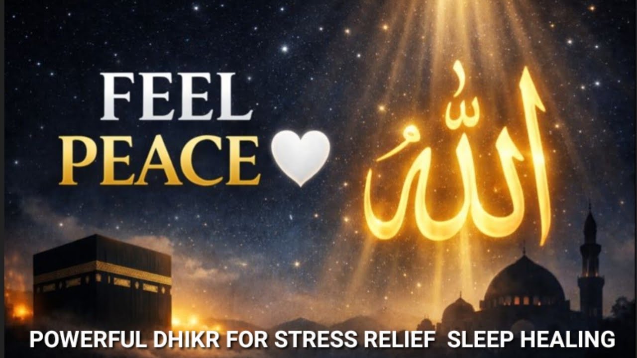 2 HOURS OF PEACE| BEAUTIFUL |QURAN RECITATION| POWERFUL DHIKR| FOR STRESS RELIEF| SLEEP | HEALING 