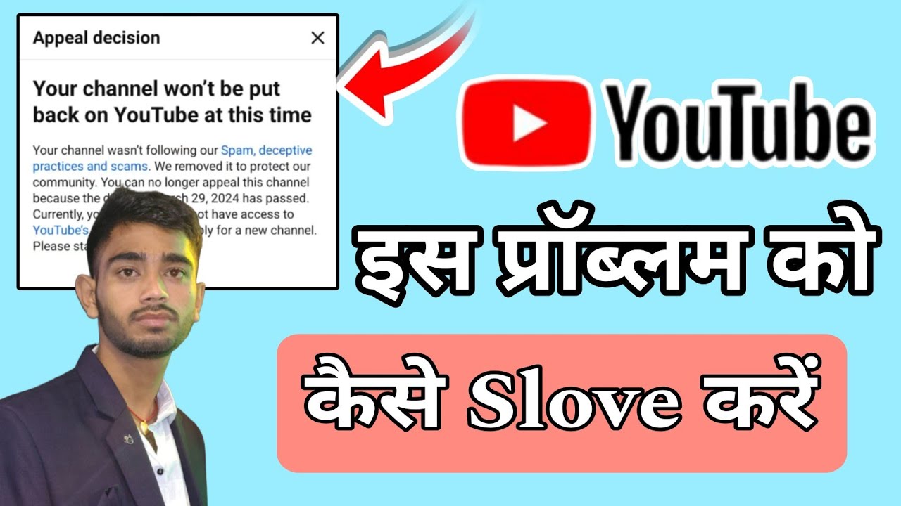 Your Channel Won't be put back on YouTube at this time 😭