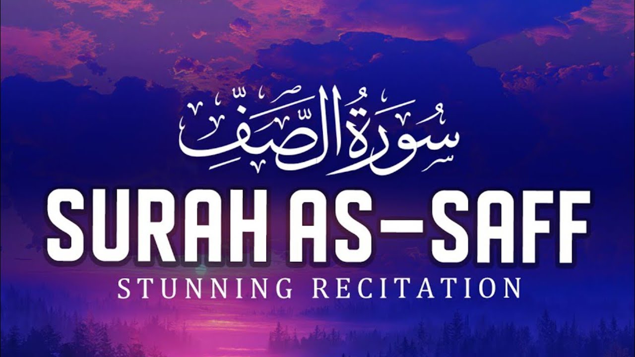 Surah As-Safa| Heart Touching Recitation