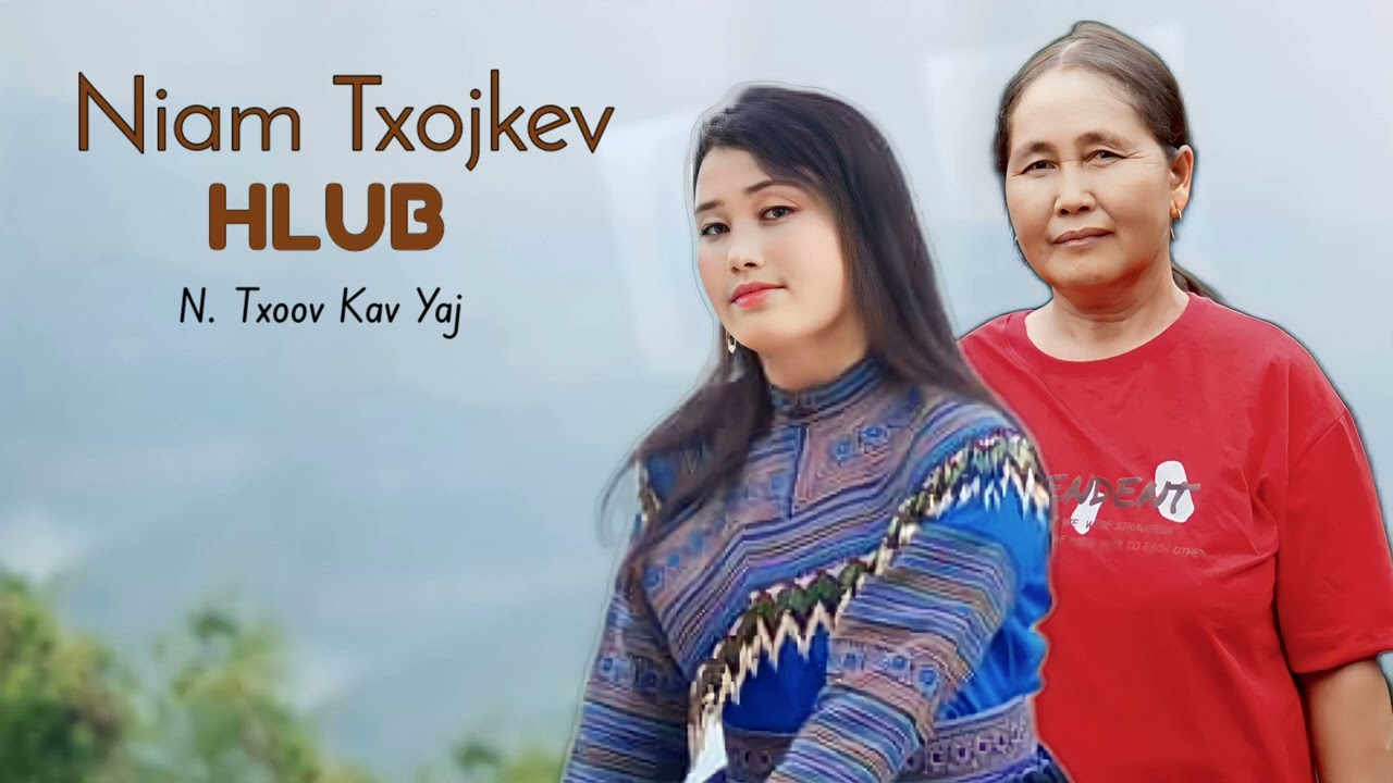 NIAM TXOJKEV HLUB || Cover : N . Txoov Kav Yaj.