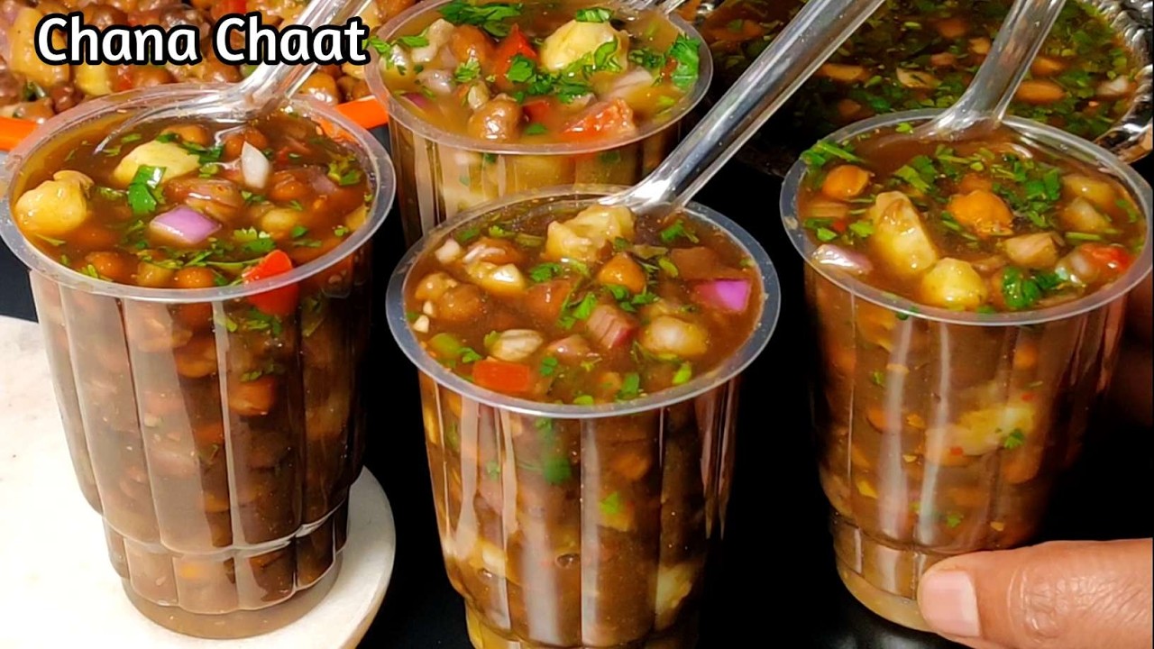 इफ्तार के लिए Street Style चटपटे पानी वाली काले चने की चाट | Chana Chaat Recipe | Ramadan Special
