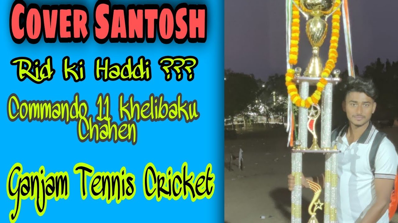 KHATTI WITH COVER SANTOSH ❤️// GANJAM TENNIS CRICKET 🌟// ODISHA TENNIS PLAYER 💕 #cricketsnapshots