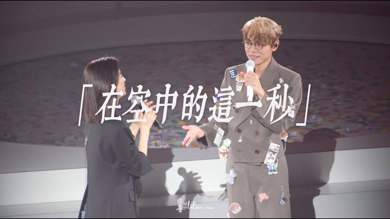 【White Summer林家謙】在空中的这一秒250831| 嘉賓：宣萱（4K歌詞字幕版）