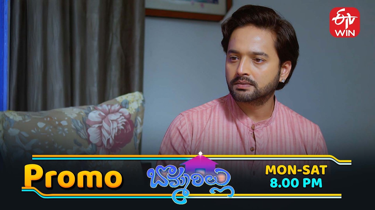 ఉష తన చేతుల మీదుగా భర్త పెళ్ళి జరిపిస్తుందా...?!| Bommarillu |DailySerial| Mon -Sat @ 8 PM On Etv