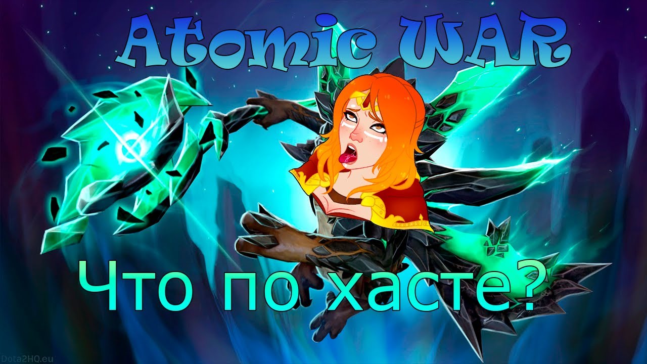 Atomic War Тактика Скорости