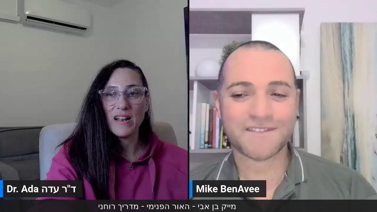 חוסן רוחני - ד