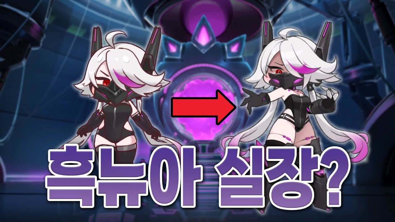 아멜리아(R41) 테마극장 속 3가지 TMI