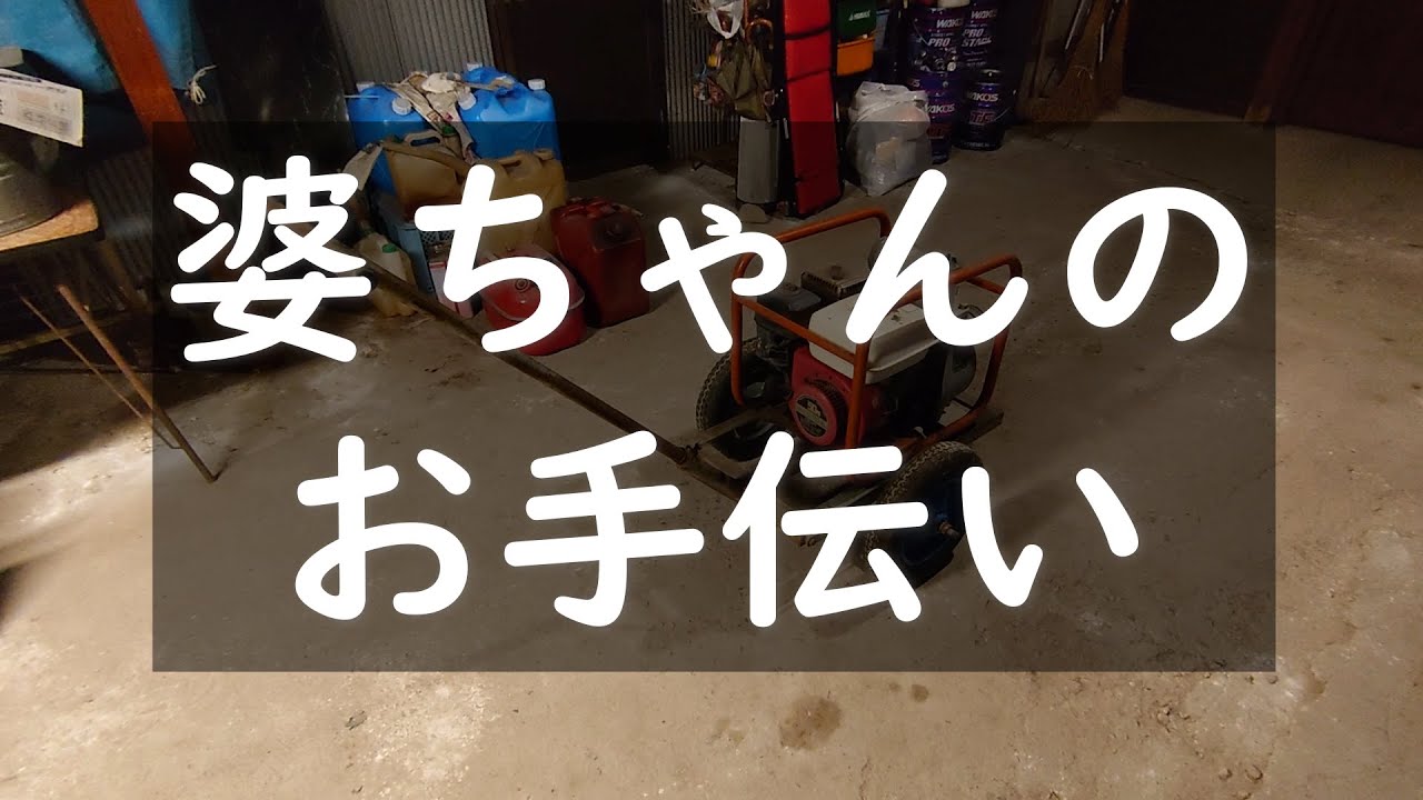 納屋の日常。田植え前に水上げポンプのメンテナンス！