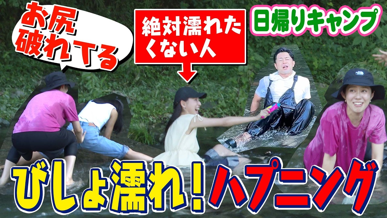 【再開SP④】そんなことある！？ハプニングだらけの完結編！