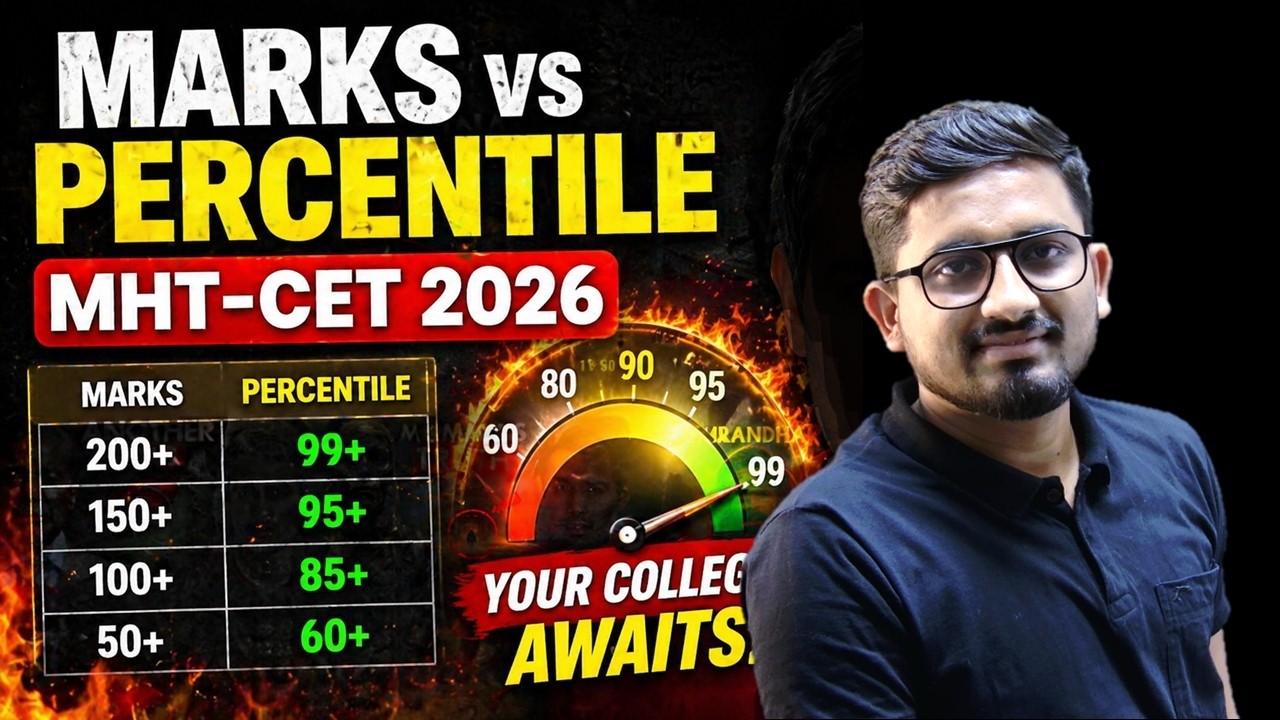 Students का हो सकता है नुकसान 🥹 mht cet marks vs percentile 2026 | mht cet pcb marks vs percentile