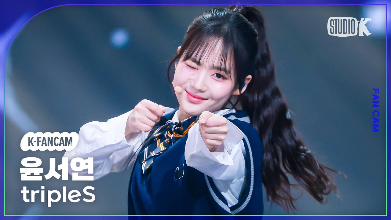 [K-Fancam] 트리플에스 윤서연 직캠 'Girls Never Die'(tripleS Yoon SeoYeon Fancam) @뮤직뱅크(Music Bank) 240517