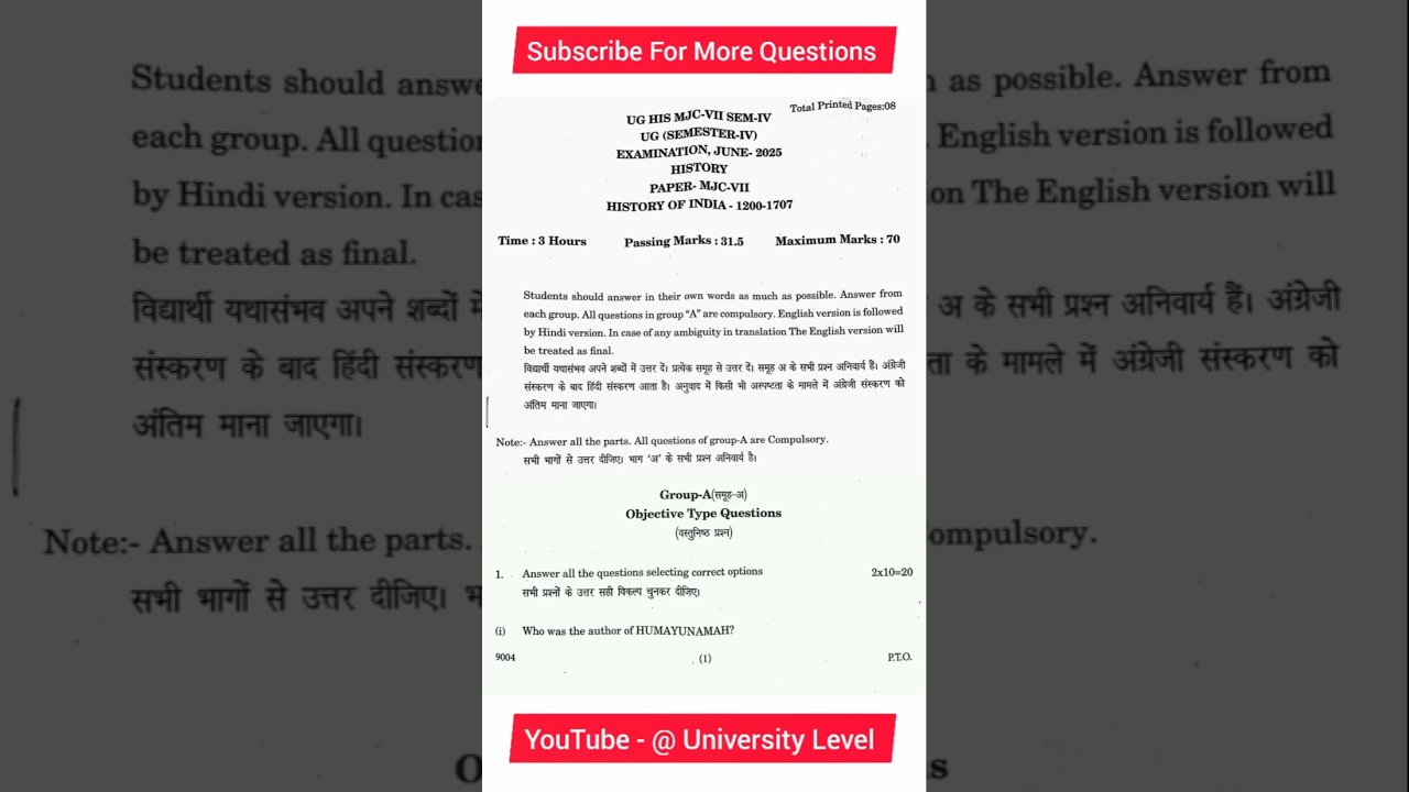 BA 4th Sem History MJC-7 Question 2026 || All University in Bihar #shorts #viral #trending