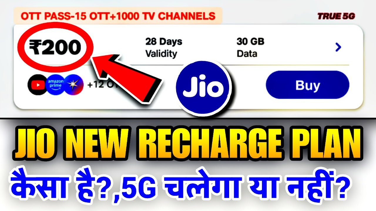 Jio ₹200 Recharge Plan | Jio ₹200 Recharge | How to Activate Jio ₹200 Recharge Plan | Jio ₹200 Pl...