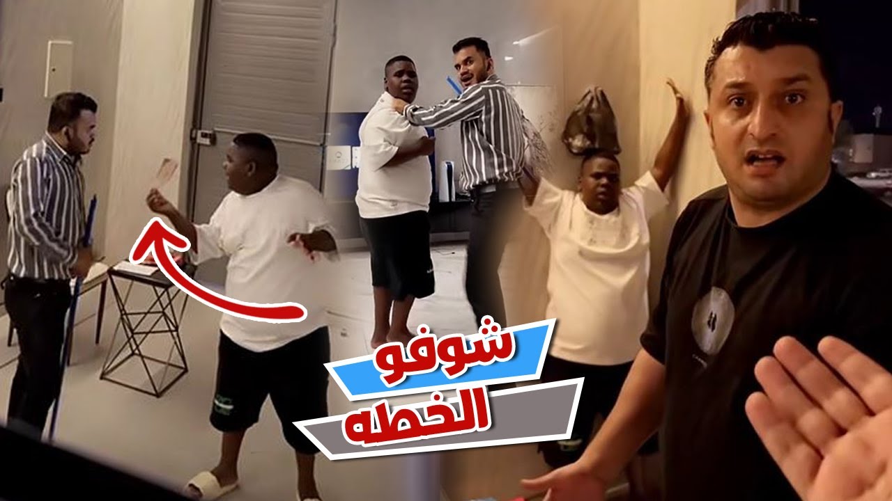 عزازي و فهمي اتفقو علي حسان و فضحوة