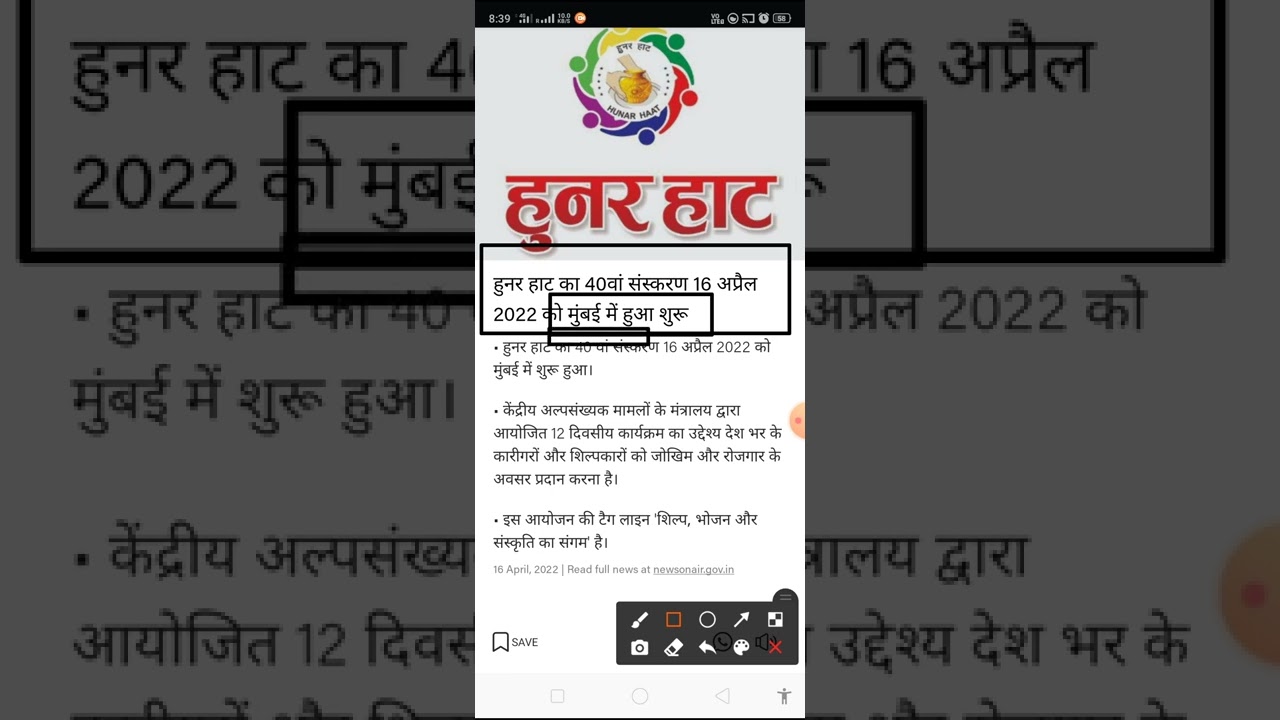 #shorts #current_affairs #currentaffairsrevision #daily_current_affairs #youtubeshorts #kumargaurav