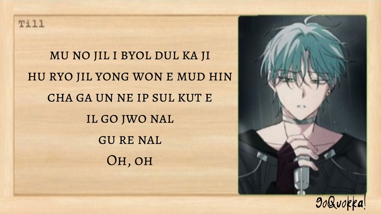 ALIEN STAGE - 'CURE' [ROUND 6] Easy Lyrics