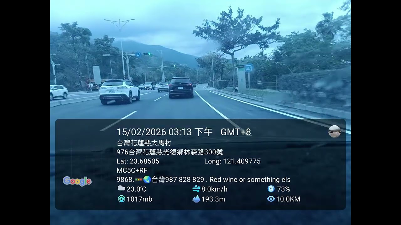 台灣的士直播15/2/2026