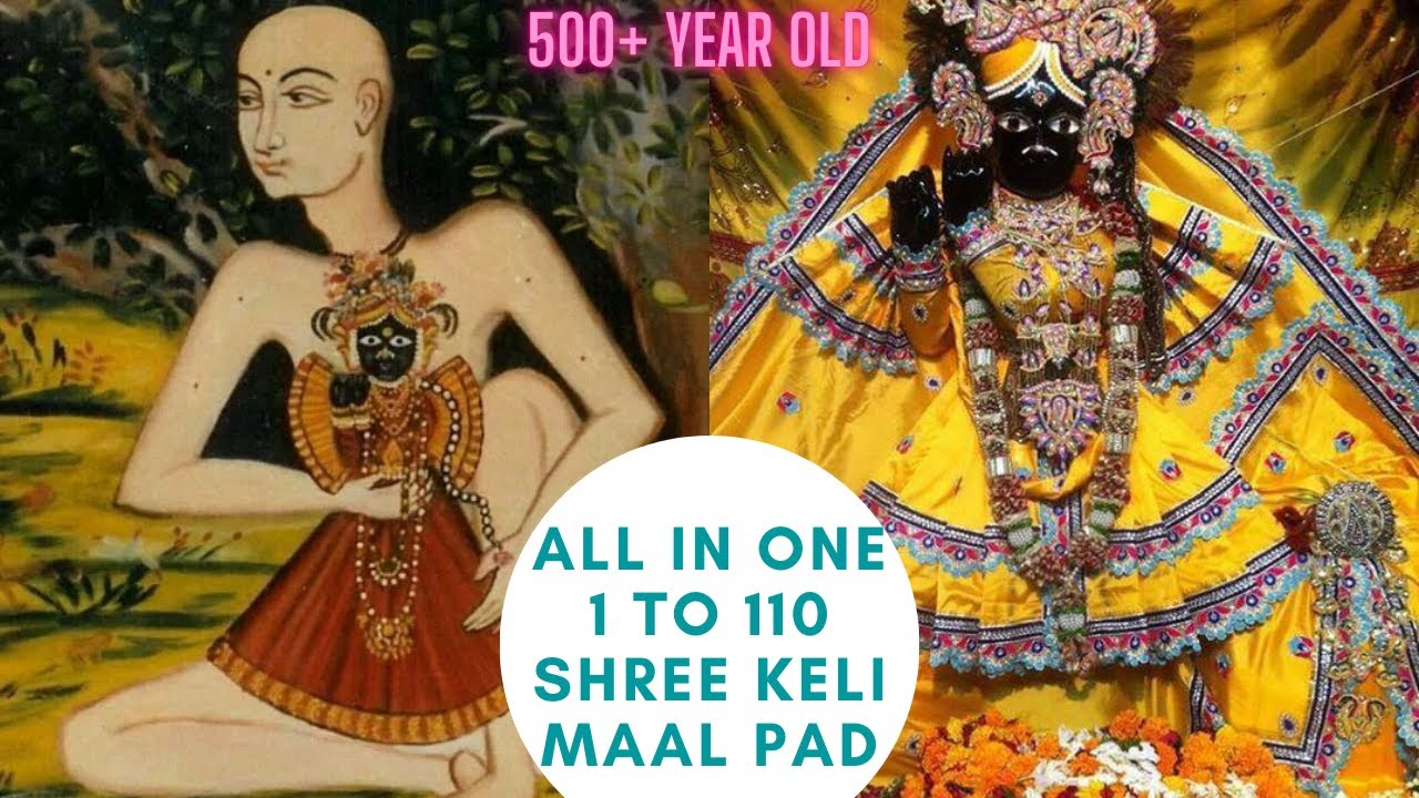 अवश्य सुने - बिहारी जी के | 1 to 37 All in one Shree Kelimal Pad | Shree Swami Haridas | 500+ Old