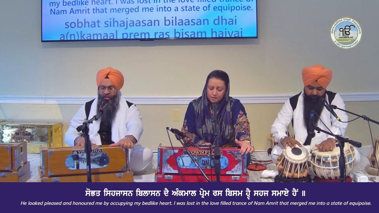 Kirtan by Bhavneet Kaur - Sunday  Main  Diwan